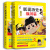 【正版现货】朕说历史 春秋篇+战国篇2册套装 清晰好玩读春秋战国史 萌趣漫画历史科普儿童绘本中小学生课外书历史书籍正版