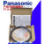 Panasonic光纤传感器FD-42G FD-45G FD-66 FT-49 FT-35G FD-AL11 反射型