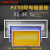 安达通 升级款配电箱面板 PZ30强电箱盖板电表照明开关控制盒盖电闸箱盖子 18回路（黄色）