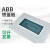 ABB型配电箱铁盖面板10/12/16/20回路铁盖板子单双排空开盖子 13回路
