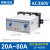 电动机综合保护器  三相电机20A80A200A过载缺相断相220V 20A-80A AC380V