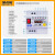 孔柔自动重合闸漏电保护器断路器自复式过压欠压防雷开关监控数显家用 10A 2
