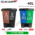 适用双桶分类垃圾桶带盖大号干湿脚踏商用二合一公共场合可回收30 40L双桶(咖啡加黑)颜色备注 (送