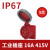 IP67德力西航空工业插头插座三相电380v大功率3芯4芯5芯防水32a IP67 16A5芯 415V 暗装插座 DEP2