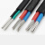 铝芯电缆2.5十六 国标双二电线 4 6 10 16 25平方农改平方毫米 黑色(50米) 2芯