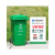 户外塑料垃圾桶240升大号加厚脚踏分类垃圾箱小区公园环卫果皮箱 240升绿色通用标识 带轮盖挂车13.5KG