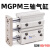 SMC型三轴三杆带导杆气缸MGPM80-25Z/TCM100*50S/75/100/125/150 MG PM 100-150Z