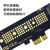SSD硬盘M.2 NVME转接PCIE PCI-E3.0 X1 X4 X8 x16高速扩展转换 NVMESSD转PCIEX4有档板款X4