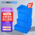 FACEMINI SY-21 塑料箱长方形物流大号配盖子胶箱蓝色中转塑胶框周转筐箱盖A12号箱475*350*320