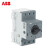 ABB马达保护器MS2X电断路器1.6/2.5/4/6.3/10/12/16/20/25/32A MS2X-6.3【4-6.3A】