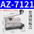 行程限位开关AZ-7121/7311CZ-7120TZ-7310触碰滚轮微动开关 加厚银点AZ-7121