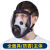 木可西防毒面具全面罩喷漆应急脸罩放毒氧气呼吸器防尘口罩