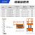 力千钧 全自行剪叉式升降机 蓄电池行走升降款 户外厂房市政维护小型移动电动液压升降台登高车高空作业车 升高8米载重230kg（窄版）