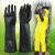 ME104橡胶防化手套工业耐酸碱黑色加长加厚防腐蚀耐浓硫酸 ME104/87-104硫酸 M