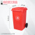 定制适用带轮子垃圾桶商用大容量带盖大号环卫户外餐饮垃圾箱厨房 桔红色 100L户外A桶/红色