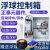 DYQT定制定制水泵控制箱220V浮球水位控制箱一控一自动380室外2.2kw配电箱 不锈钢空箱300*400