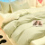 雅鹿冰丝凉感床上四件套夏季冷感纯色可水洗双拼被套床单床上用品套件 青提-奶盖cq 四件套1.5m床单款-被套1.5*2.0m