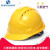 工地安全帽3C认证男国标加厚abs施工建筑工程领导头盔印字定 三筋特硬/按钮款-店长(黄色) 默认