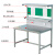 不锈钢防静电工作台车间带灯操作台流水线电子厂包装车间检验桌 180*80*75*160桌下半层
