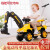 好沐音（haomuyin）儿童电动挖掘机男孩玩具车可坐人挖土机1-6岁可骑挖机工程四轮车 橙色-电动款手动挖臂+推把