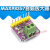 MAX98357音频放大器模块 I2S 3W 无滤波D类放大器 功放板 DIY
