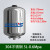 膨胀罐压力罐5L-24L气压罐稳压罐定压罐膨胀水箱碳钢不锈钢膨胀罐 不锈钢5L-0.6 6分接口