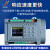 华庆军简易PLC控制器8路晶体管485通讯模拟量输入出温度循环定时 旗舰版8进8出 晶体管型(2路4~2