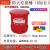 工业危废弃物防燃烧耐酸碱实验室防爆脚踏防火生化垃圾桶 6加仑生化垃圾桶/红色 WA810920
