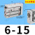 小型精密导轨滑台气缸HLH/MXH6/10/16/20-/1 MXH6-15