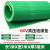 配电室用高压绝缘垫 配电房10KV绝缘地毯脚垫 橡胶垫皮垫 3/5/8mm 3毫米m1m*1m绿条纹