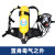 仁聚益3C正压式消防空气呼吸器6L/6.8L钢瓶碳纤维呼吸器RHZK6/30面罩 备用碳纤维气瓶6.8L