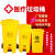 废物大号平盖式垃圾桶黄色脚踏带盖诊所用分类100L120L泰禧阁 660L加厚垃圾桶