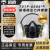 迈盾防毒面具 防有机/酸/碱/甲醛等多种气体 701P-6006防毒防尘七件套装