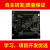 GOWIN高云18K FPGA开发板 替换Xilinx/Altera/Lattice FP 黑色 1