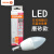OSRAM欧司朗led蜡烛泡3.3W5W5.5W水晶灯E14小口灯泡超亮光源 5.5W 暖光 磨砂款 其它 其它