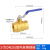 球阀水开关阀门4/6分1/1.2/1.5/2寸加长加厚自来水水阀内外丝 1.5寸双内丝铜球阀
