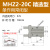 高频气动手指气缸平行夹气缸气爪夹具MHZ2-6/10/16/20/25S/32/40D 单作用常闭型MHZ2-20C