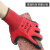 星宇 单面胶手套 耐油耐磨耐用N528 （1双价格）