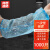 赫思迪格 一次性袖套 防水防油护袖 加厚护袖套 PE袖套塑料袖套 全新料袖套  蓝色（1000只） JG-1725