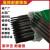 超耐磨焊条D707 D717 D708螺旋高合金碳化钨堆焊电焊条2.5 3.24.0 超耐磨5公斤一包5.0mm