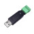 WEKDK USB-CAN 400米3K 单位：个