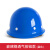 GJXBP安帽工地施工建筑工程安生产工作安帽劳保透气防护帽国标加厚 玻璃纤维透气按钮款(蓝色)