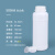 水杉500ml乳白色配内盖圆瓶试剂化工液体包装瓶样品分装瓶500克
