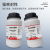 JL 无水乙酸钠分析纯 无水醋酸钠 工业化学试剂 AR500g/瓶 