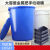 垃圾桶大容量圆桶圆形厨房环卫户外带盖商用大号教室工业厚塑料桶 蓝色280（无盖）+送袋子