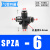定制PU气管四通PZA-04 6 8 10 12mm气动/气泵快速接头 十字快插管接头 SPZA-6(黑色)