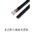 光伏电缆线黑多股软线PV1F镀锡铜太阳能电线红色25 4平方6直流10 10平方红色国标 100m 1芯