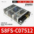 欧姆龙开关电源S8FS-C35024 代替S8JC-Z35024C 350W 14.6A24V S8FS-C07512 75W 12V 6.2A