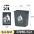 无盖长方形垃圾桶商用大容量大号2023卫生间桶厨房垃圾箱 20升长方形桶无盖灰色