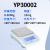 越平 YP系列 YP-30002电子天平电子精密天平实验室百分之一天平 （3000g/0.01g）